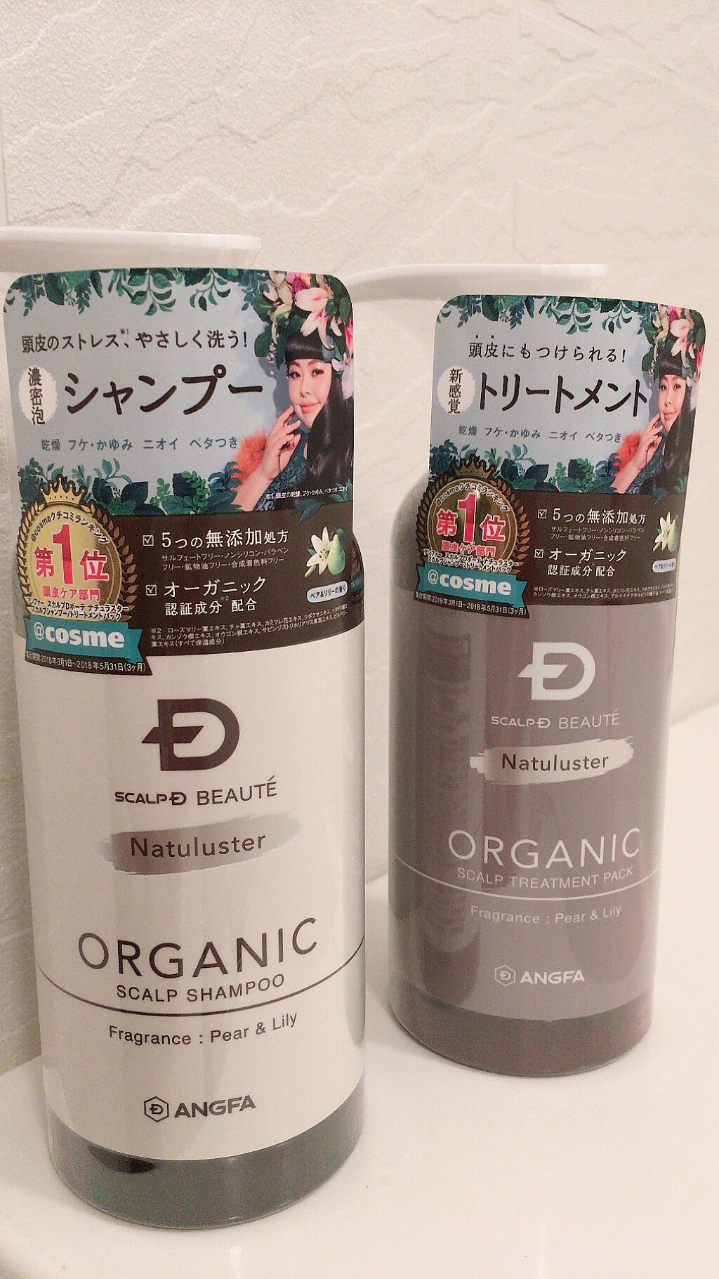 スカルプD ボーテ ナチュラスター スカルプシャンプー/トリートメントパック/アンファー(スカルプD)/シャンプー・コンディショナーを使ったクチコミ(1枚目)