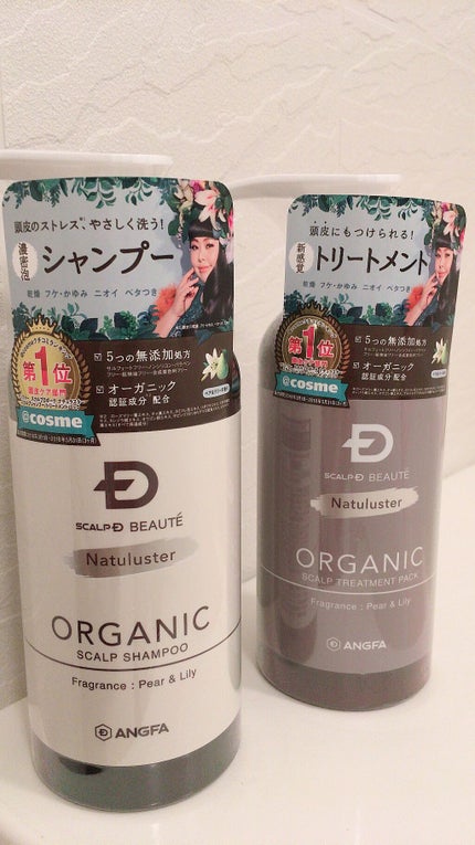 スカルプD ボーテ ナチュラスター スカルプシャンプー/トリートメントパック/アンファー(スカルプD)/シャンプー・コンディショナーを使ったクチコミ(1枚目)