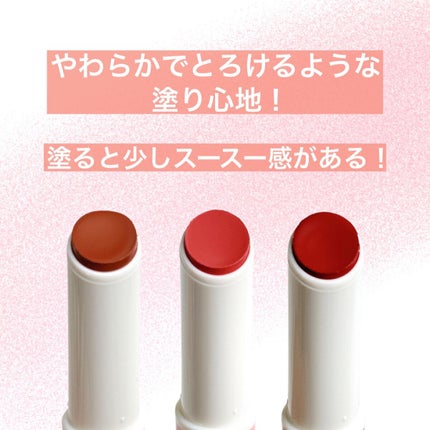 むちぷるティント/キャンメイク/リップティントを使ったクチコミ(3枚目)