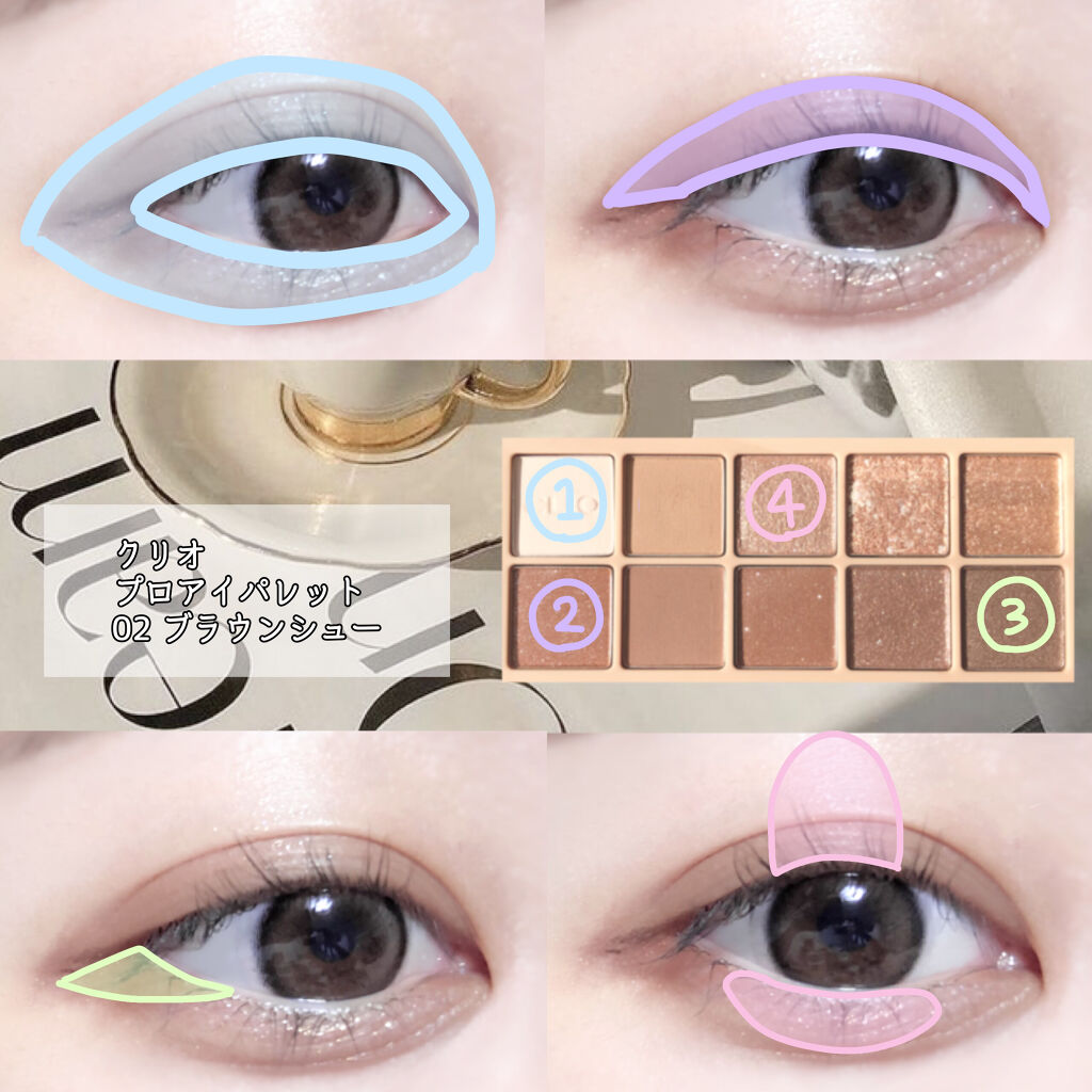 プロ アイ パレット/CLIO/アイシャドウパレットを使ったクチコミ（2枚目）
