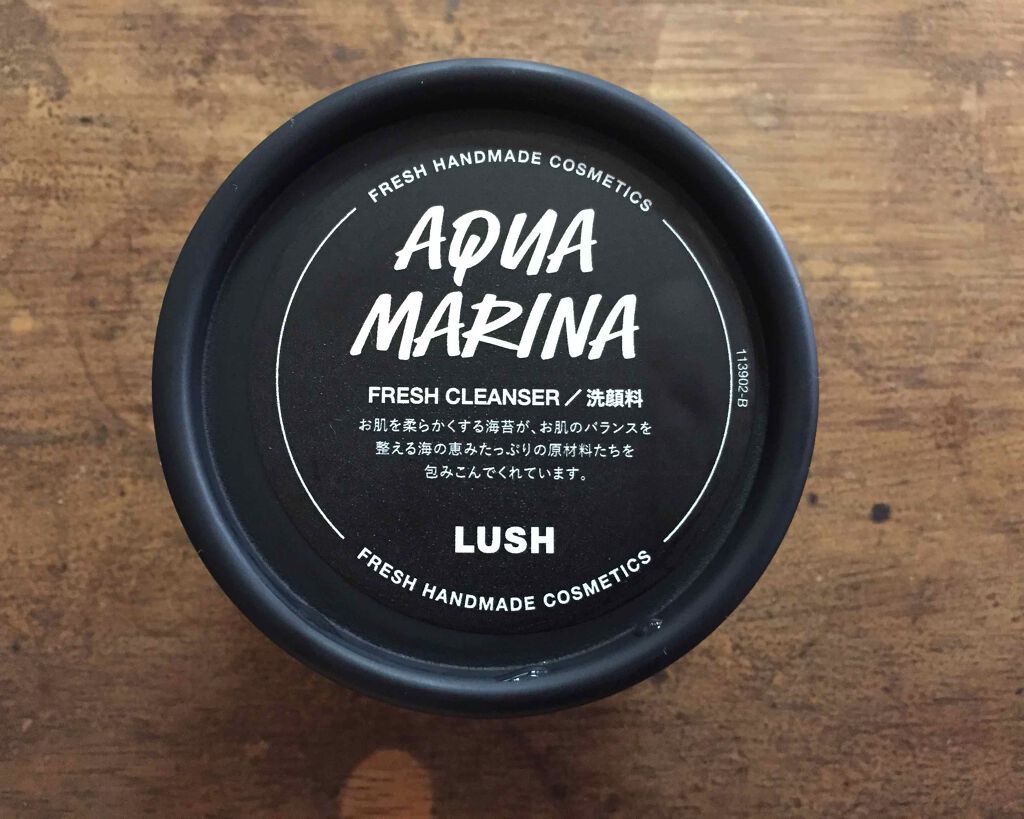 マリンに恋して/ラッシュ/その他洗顔料を使ったクチコミ(2枚目)