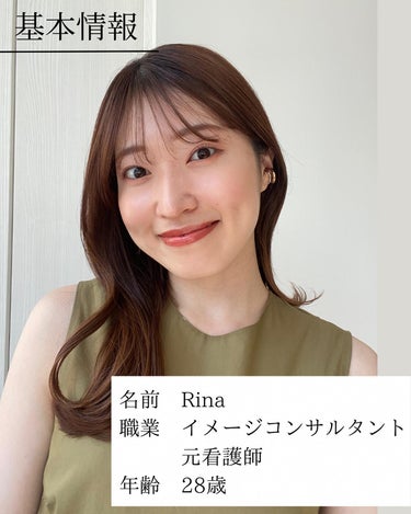 Rina on LIPS 「イメコンのお仕事を始めて1年たち、少し心境に変化もあったので改..」（2枚目）