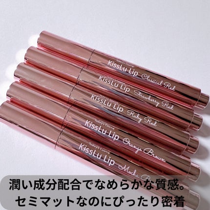 KissLu  Lip/Today’s Cosme/口紅を使ったクチコミ(2枚目)