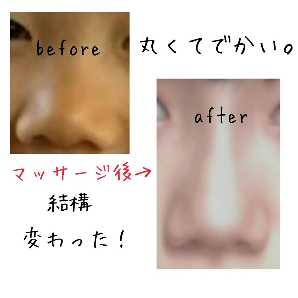 ホホバオイル/無印良品/ボディオイルを使ったクチコミ（2枚目）