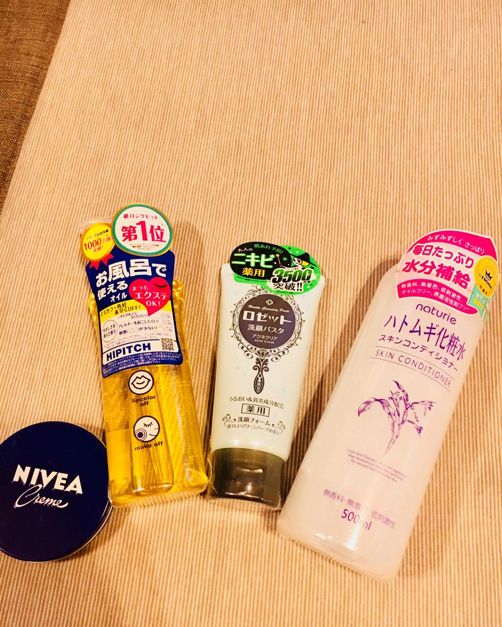 ハトムギ化粧水(ナチュリエ スキンコンディショナー R )/ナチュリエ/化粧水を使ったクチコミ（1枚目）