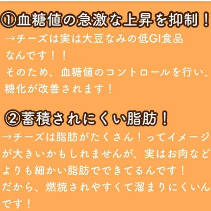 さけるチーズ/雪印メグミルク/食品を使ったクチコミ(2枚目)