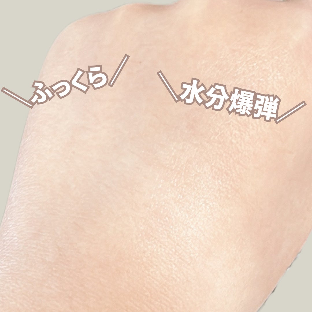 エムボディクリーム/M body cream/ボディクリームを使ったクチコミ(4枚目)