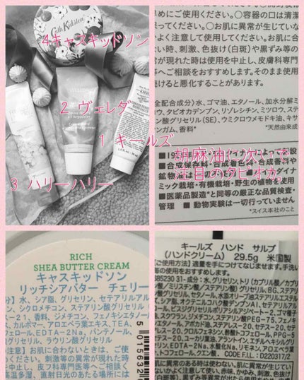ヒッポファンフルーティ ハンドクリーム/WELEDA/ハンドクリームを使ったクチコミ(2枚目)