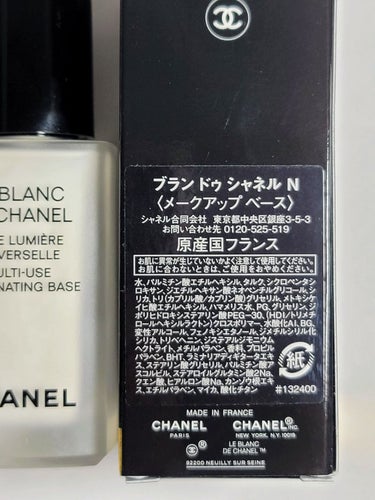 CHANEL ブラン ドゥ シャネル Nのクチコミ「⛄️🤍ピュアなホワイトのリキッド🤍⛄️。

CHANEL
ブラン ドゥ シャネル N
30ml.....」（2枚目）