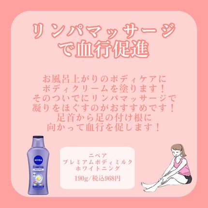 足リラシート ラベンダー/中村/レッグ・フットケアを使ったクチコミ(3枚目)