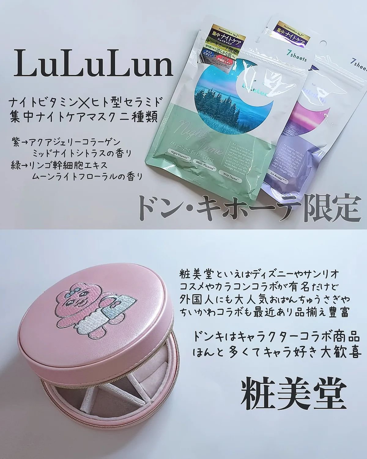 ヒリツ バランスリペアヘアミルク オーロラ/hiritu/ヘアミルクを使ったクチコミ（2枚目）