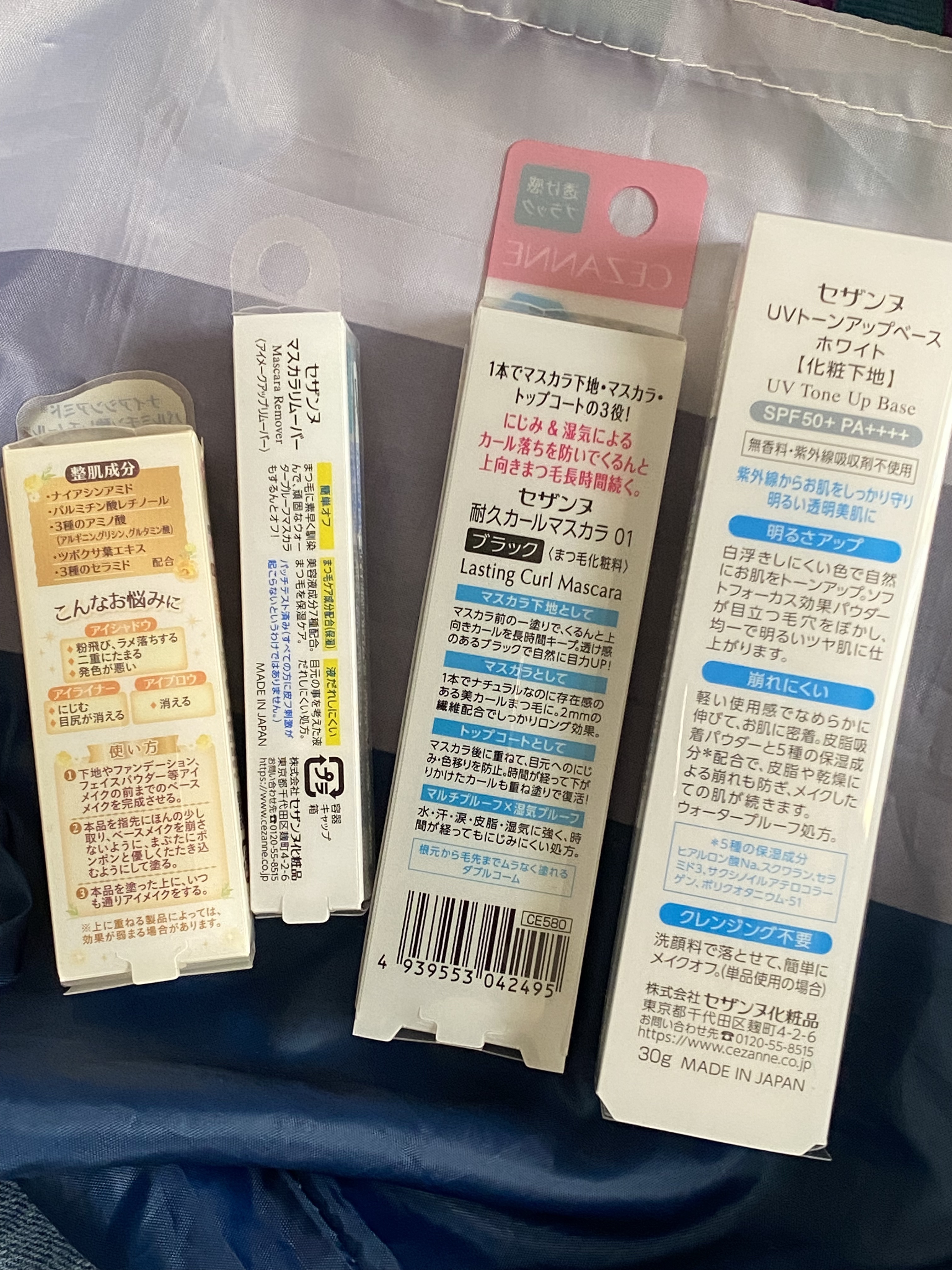 マスカラリムーバー/CEZANNE/ポイントメイクリムーバーを使ったクチコミ（2枚目）