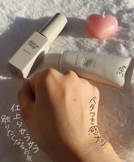 メイクミーハッピー ハンドクリーム CITRUS/キャンメイク/ハンドクリームを使ったクチコミ(4枚目)