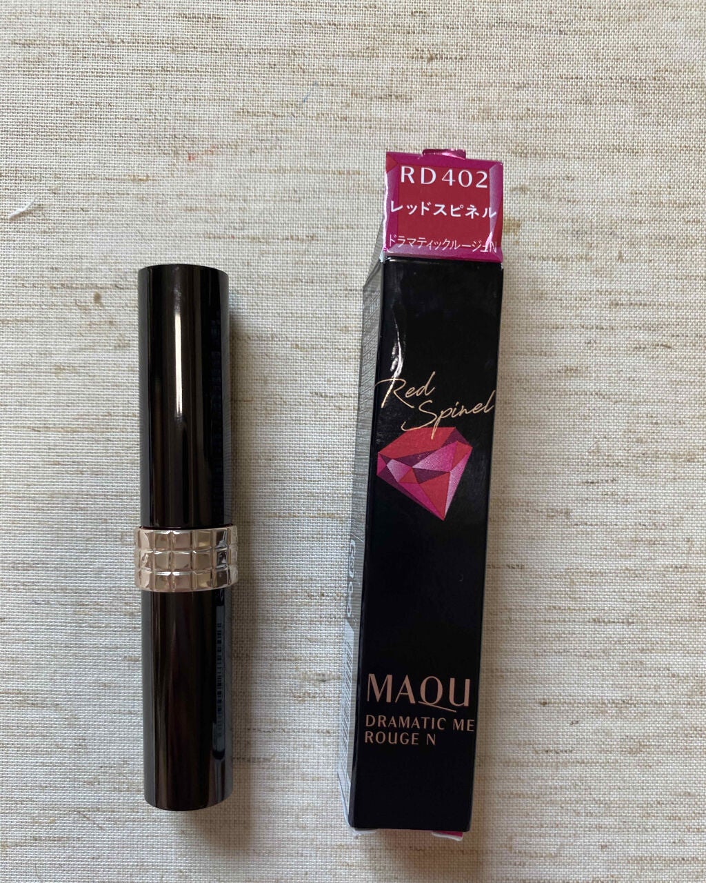 ドラマティックルージュN/マキアージュ/口紅を使ったクチコミ(1枚目)