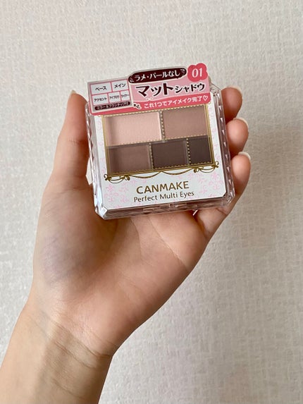 パーフェクトマルチアイズ/キャンメイク/アイシャドウパレットを使ったクチコミ(1枚目)