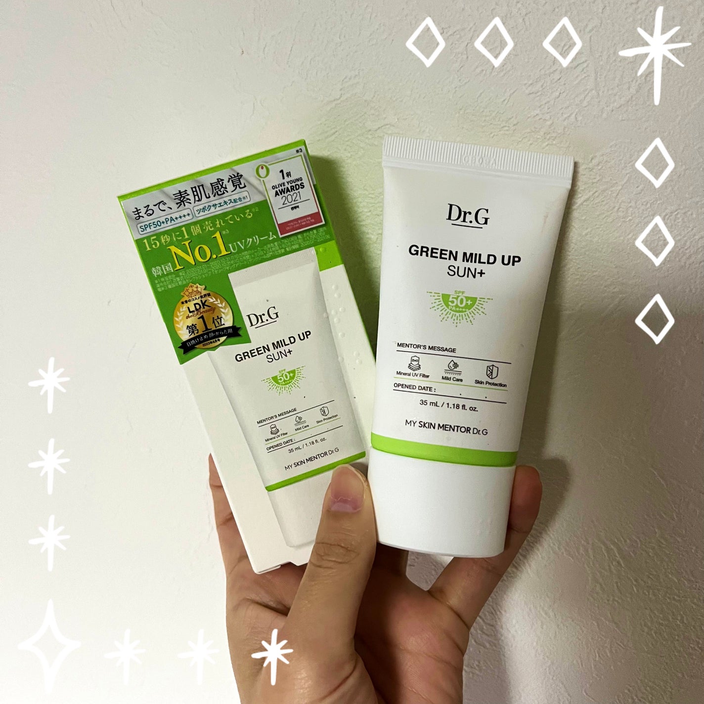 グリーンマイルドアップサンプラス/Dr.G/日焼け止めクリームを使ったクチコミ(1枚目)