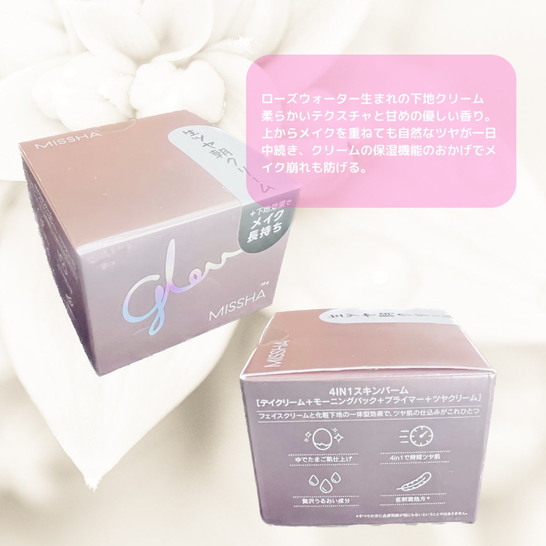 アトモスフィア CC クリーム/SK-II/CCクリームを使ったクチコミ(2枚目)