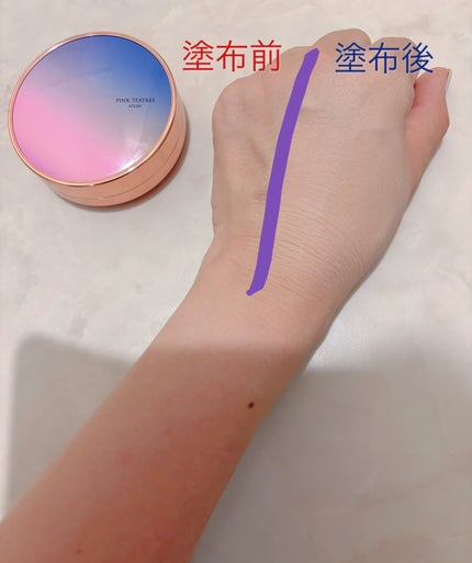 ピンクティーツリーカバープライマークッション/APLIN/クッションファンデーションを使ったクチコミ(4枚目)