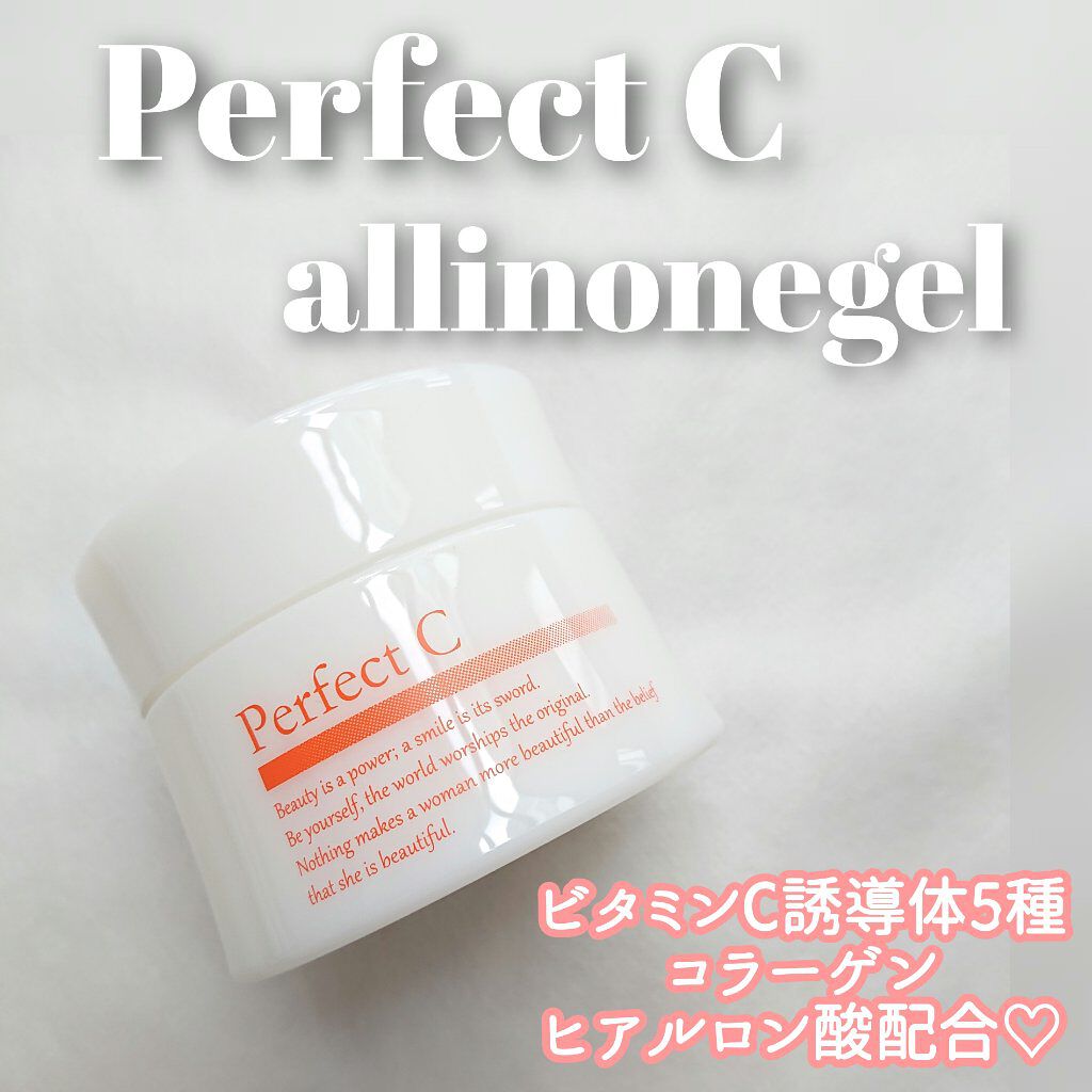 Perfect C パーフェクトC オールインワンジェルのクチコミ「この度はパーフェクトCさまより
“Perfect Cオールインワンゲル”をお試しさせて頂きまし.....」（1枚目）