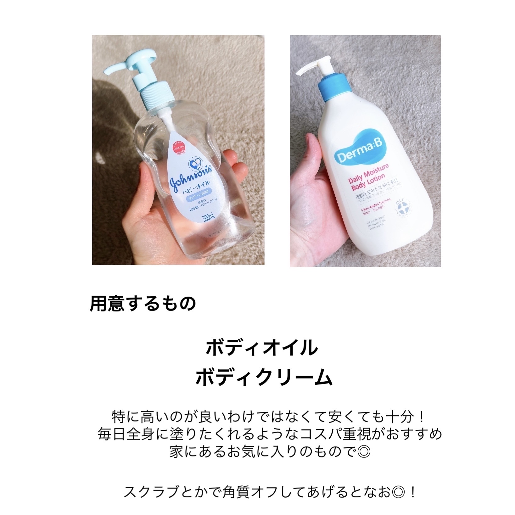 ジョンソン ベビーオイル 無香料/ジョンソンベビー/ボディオイルを使ったクチコミ（3枚目）