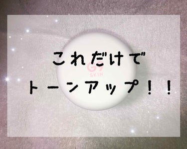 皆様、お久しぶりです(><)
今回は私が使っているウユクリームを紹介します！

3枚目に手に塗る前と塗ったあとの比較画像があります！

💖 ベリサム G9 SKIN

お誕生日の時に先輩から頂いたもので