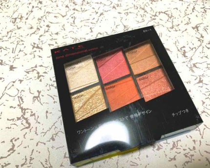 トーンディメンショナルパレット/KATE/メイクアップキットを使ったクチコミ(1枚目)