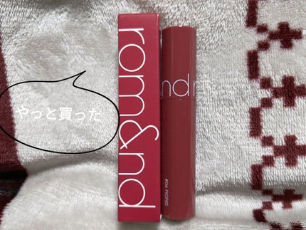 ジューシーラスティングティント/rom&nd/リップティントを使ったクチコミ(1枚目)