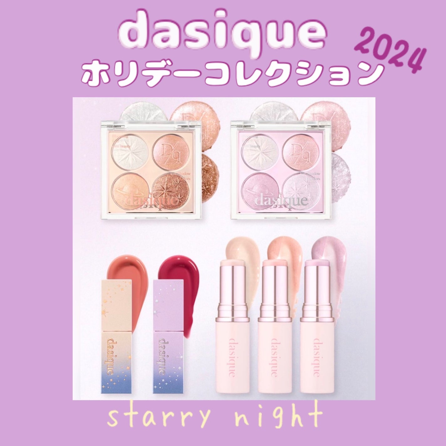 ジューシーデュイティント/dasique/リップティントを使ったクチコミ(2枚目)