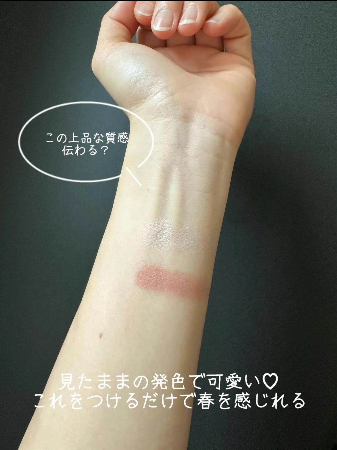 エレガンス アルモニーアイズ/Elégance/アイシャドウパレットを使ったクチコミ(3枚目)