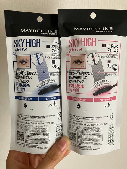 スカイハイ/MAYBELLINE NEW YORK/マスカラを使ったクチコミ(7枚目)