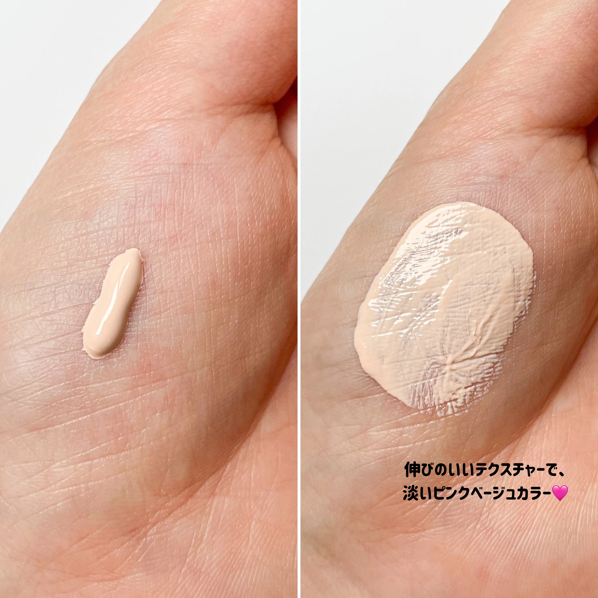 ミノン アミノモイスト エイジングケア デイクリームUV/ミノン/日焼け止めクリームを使ったクチコミ（3枚目）