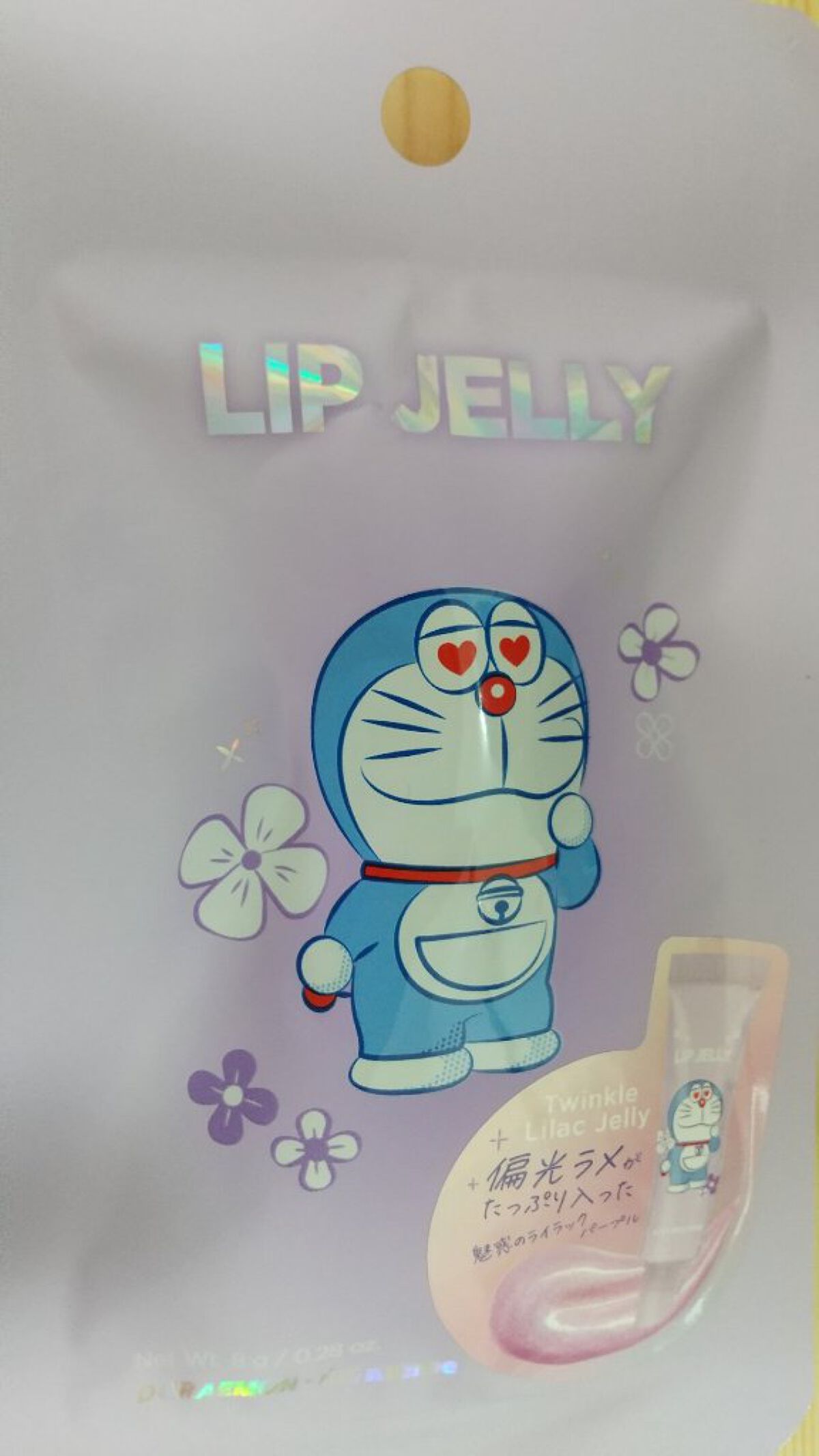 アイムスティックシャドウシマー パープルナイト(限定色)/i’m meme/スティックアイシャドウを使ったクチコミ（2枚目）