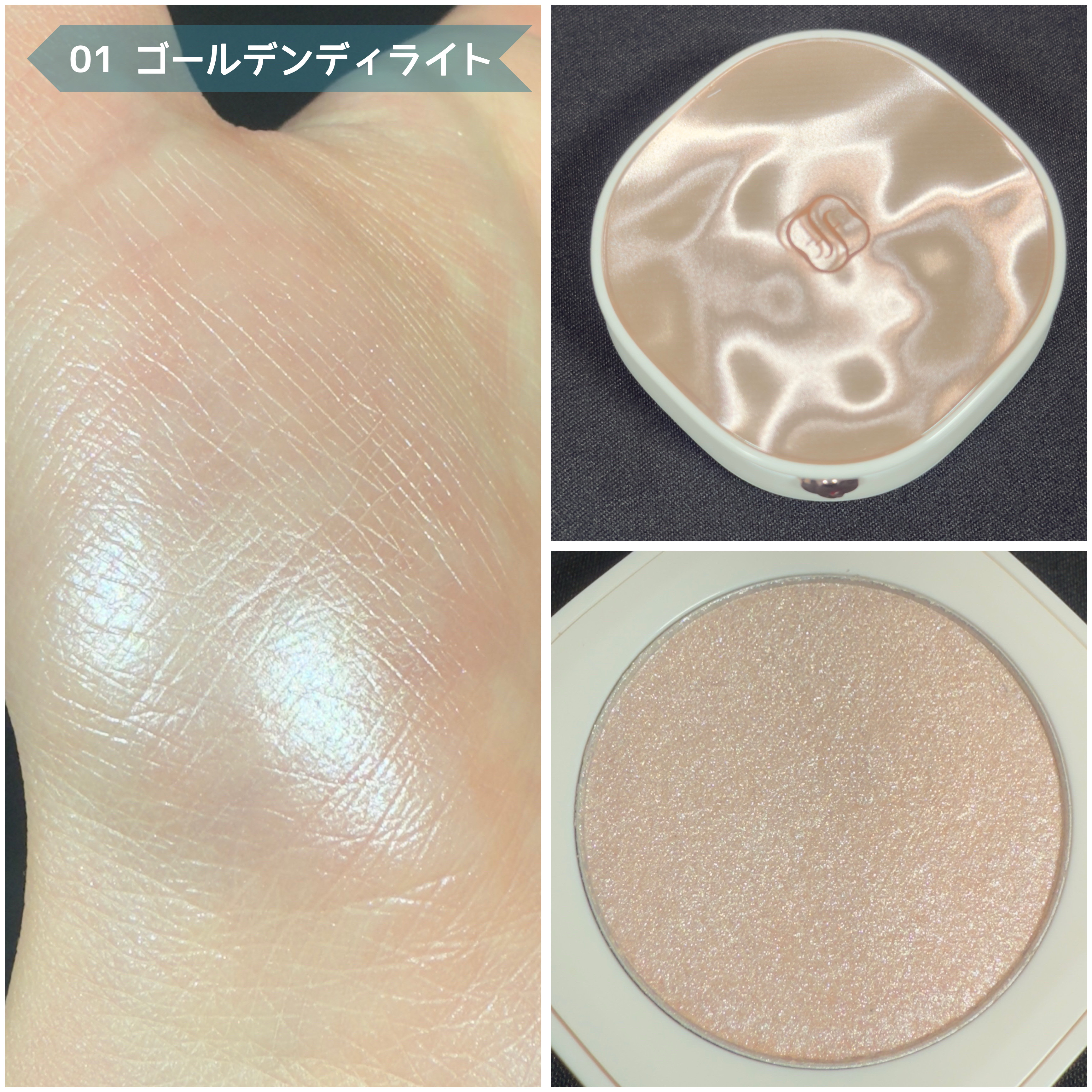 花西子 清波醉漣ハイライトのクチコミ「ꕥ水面のきらめき、肌にもまとってꕥ
 


＜ 商品名 ＞

花西子
清波醉漣 ハイライト

.....」（3枚目）