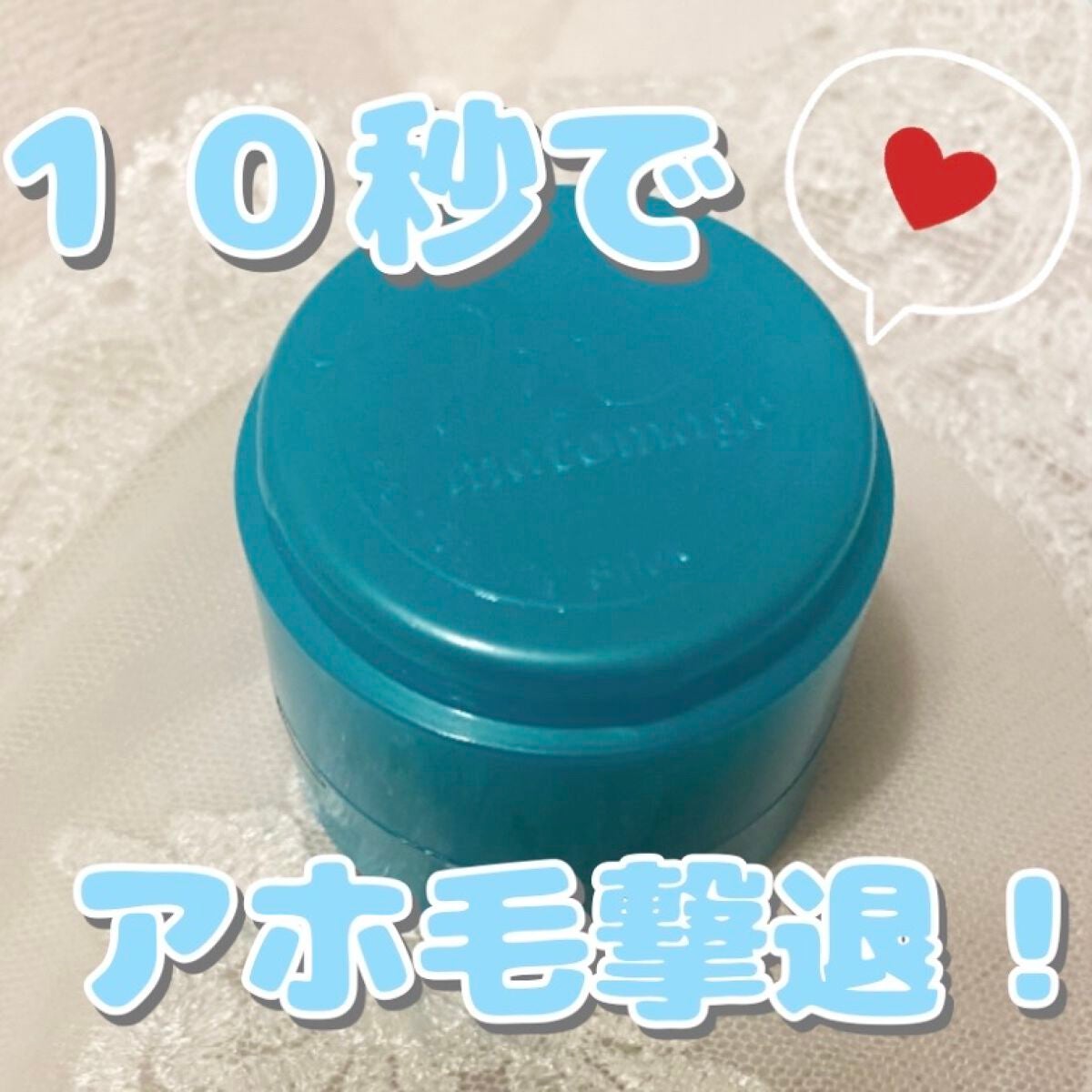 まとめ髪スティック スーパーホールド/マトメージュ/ヘアワックス・クリームを使ったクチコミ(1枚目)