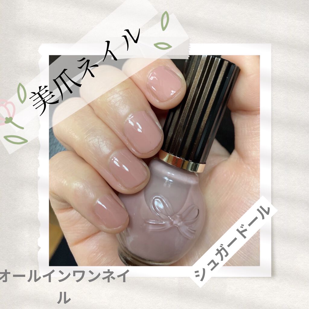 #シュガードール_ネイル,#桜ネイルのネイルデザイン