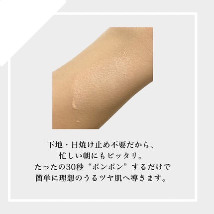 Aluce luce Plus クッションファンデーション/Aluce luce/クッションファンデーションを使ったクチコミ(3枚目)