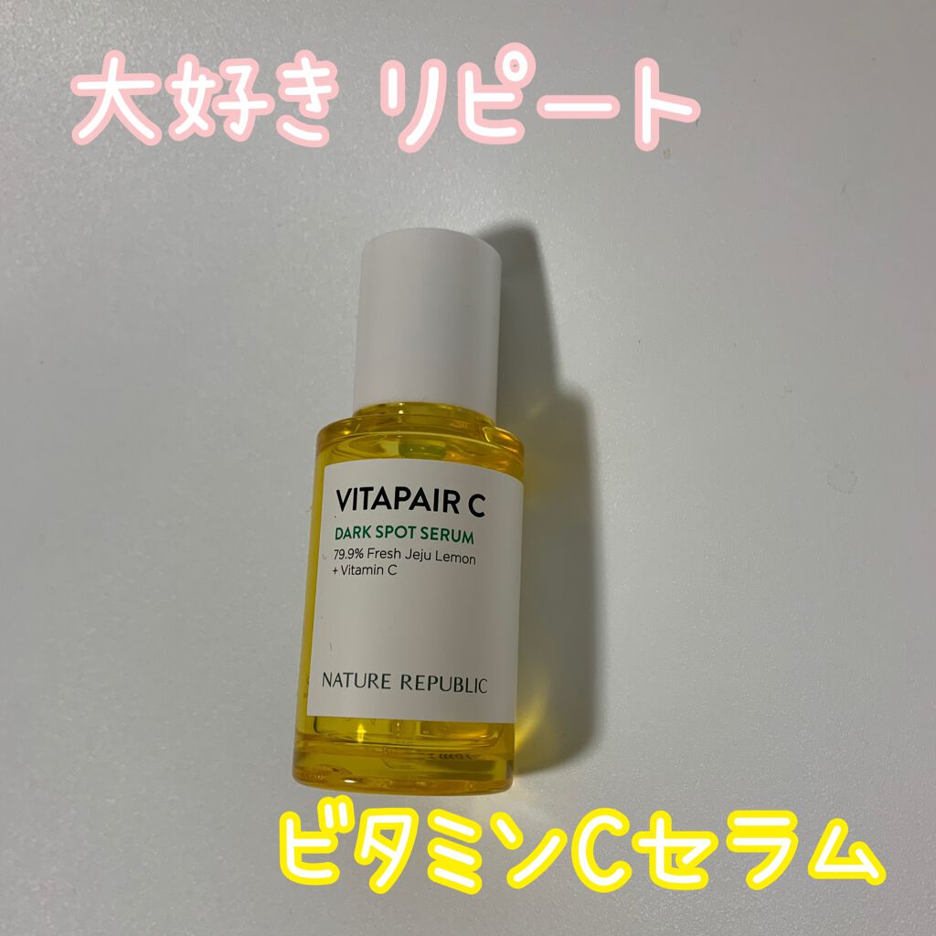 ビタペアC 集中美容液スペシャルセット/ネイチャーリパブリック/美容液を使ったクチコミ(1枚目)