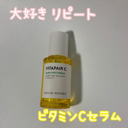 ビタペアC 集中美容液スペシャルセット/ネイチャーリパブリック/美容液を使ったクチコミ(1枚目)