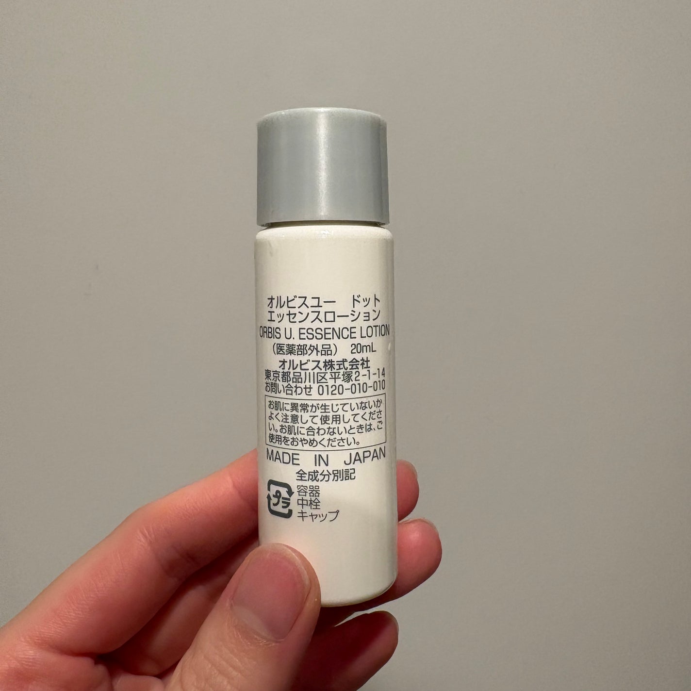 オルビスユー ドット エッセンスローション/オルビス/化粧水を使ったクチコミ(2枚目)