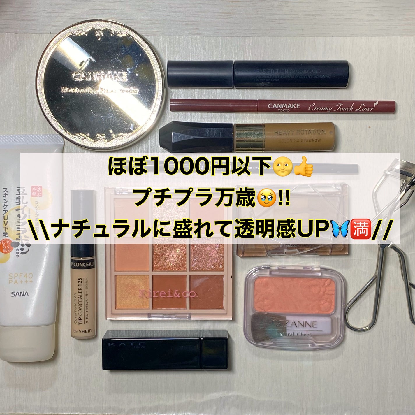 カラーリングアイブロウ/ヘビーローテーション/眉マスカラを使ったクチコミ(1枚目)