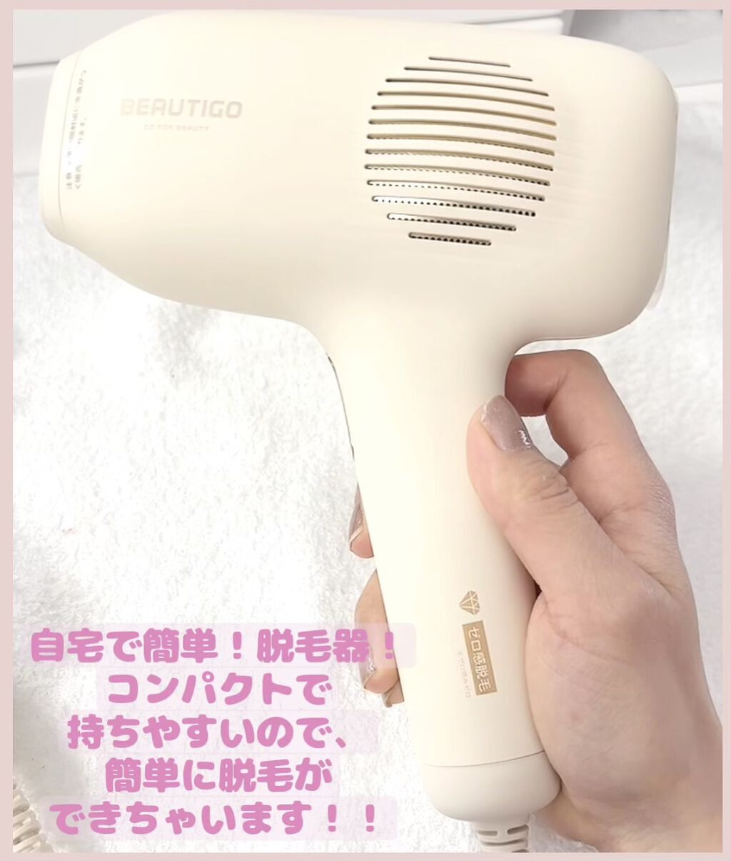 サファイアIPL脱毛器　/yete/家庭用脱毛器を使ったクチコミ（2枚目）