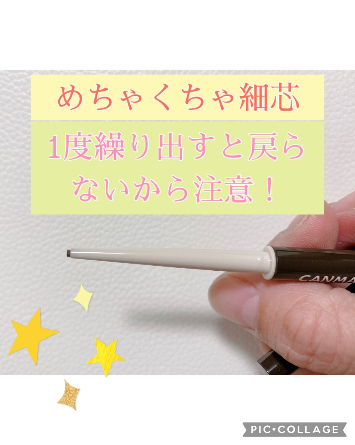 クリーミータッチライナー/キャンメイク/ジェルアイライナーを使ったクチコミ(2枚目)