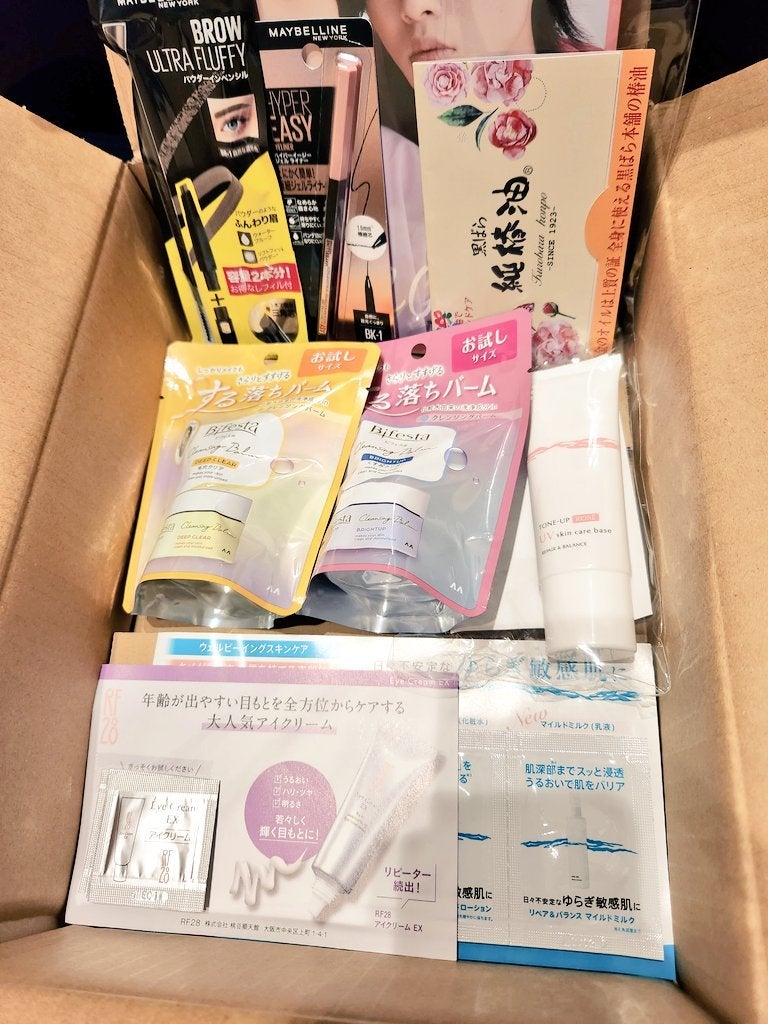 ビューティー定期便/bea’s up beauty book (ビーズアップ ビューティブック)/その他キットセットを使ったクチコミ(1枚目)