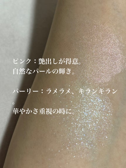 ディオールスキン フォーエヴァー グロウ マキシマイザー/Dior/ハイライトを使ったクチコミ(4枚目)