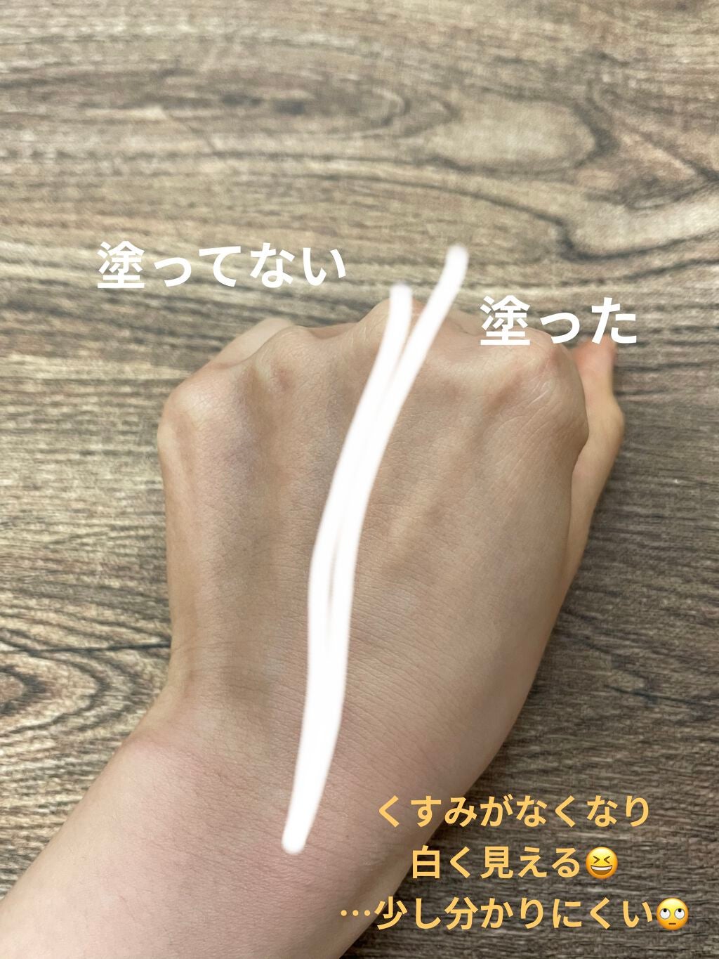 薬用ホワイトパックN/透明白肌/洗い流すパック・マスクを使ったクチコミ(3枚目)