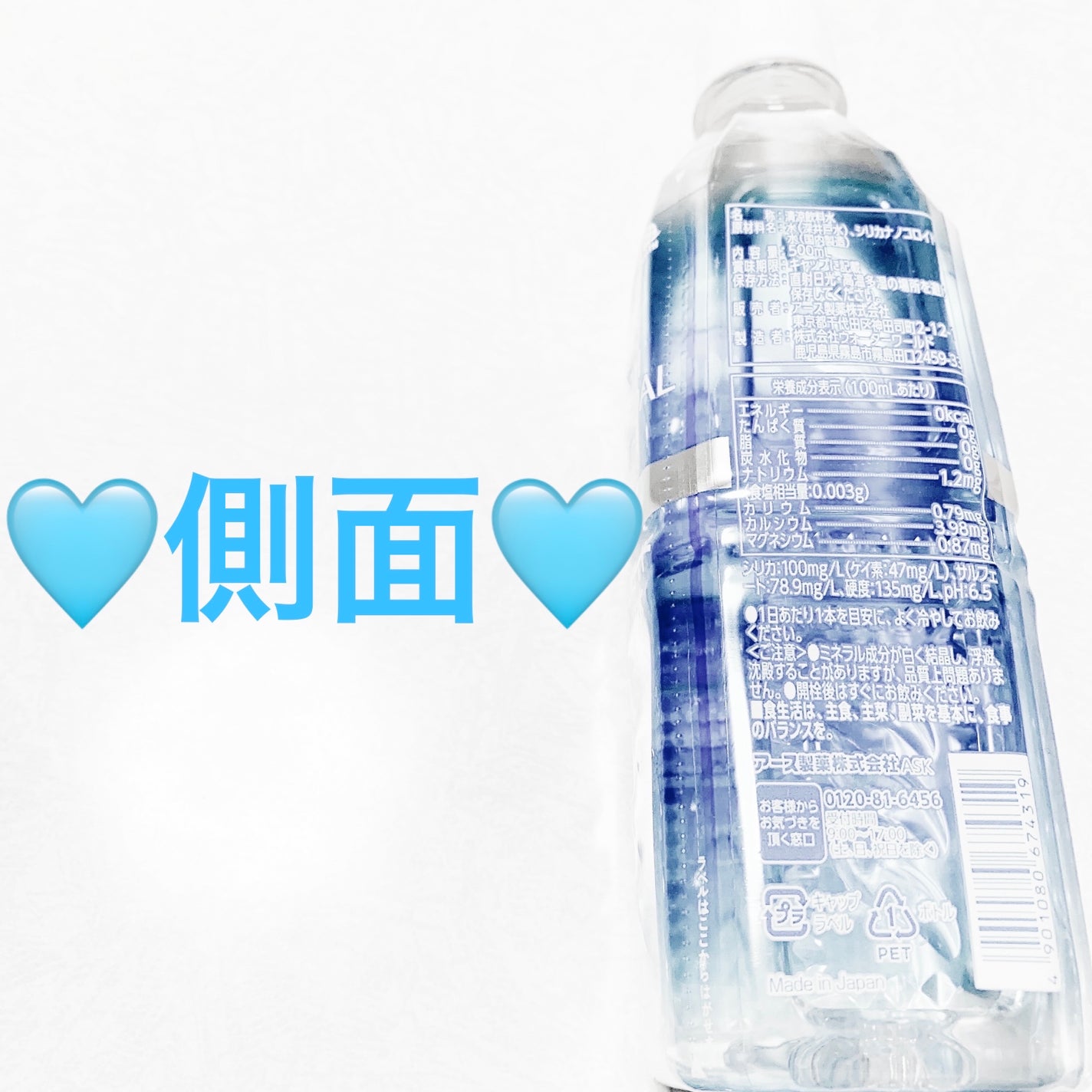 コロイダルシリカ ナノコロイドシリカ水/アース製薬/ミネラルウォーターを使ったクチコミ(3枚目)