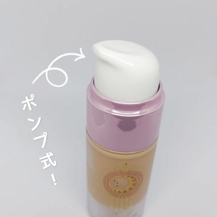 コラーゲンモイスチャースキンベース/illuN/化粧下地を使ったクチコミ(2枚目)