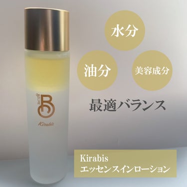 BELME Kirabisのクチコミ「「油分・水分・美容成分」を最適なバランスで配合された化粧水。
2層になっていて振って使います.....」（1枚目）