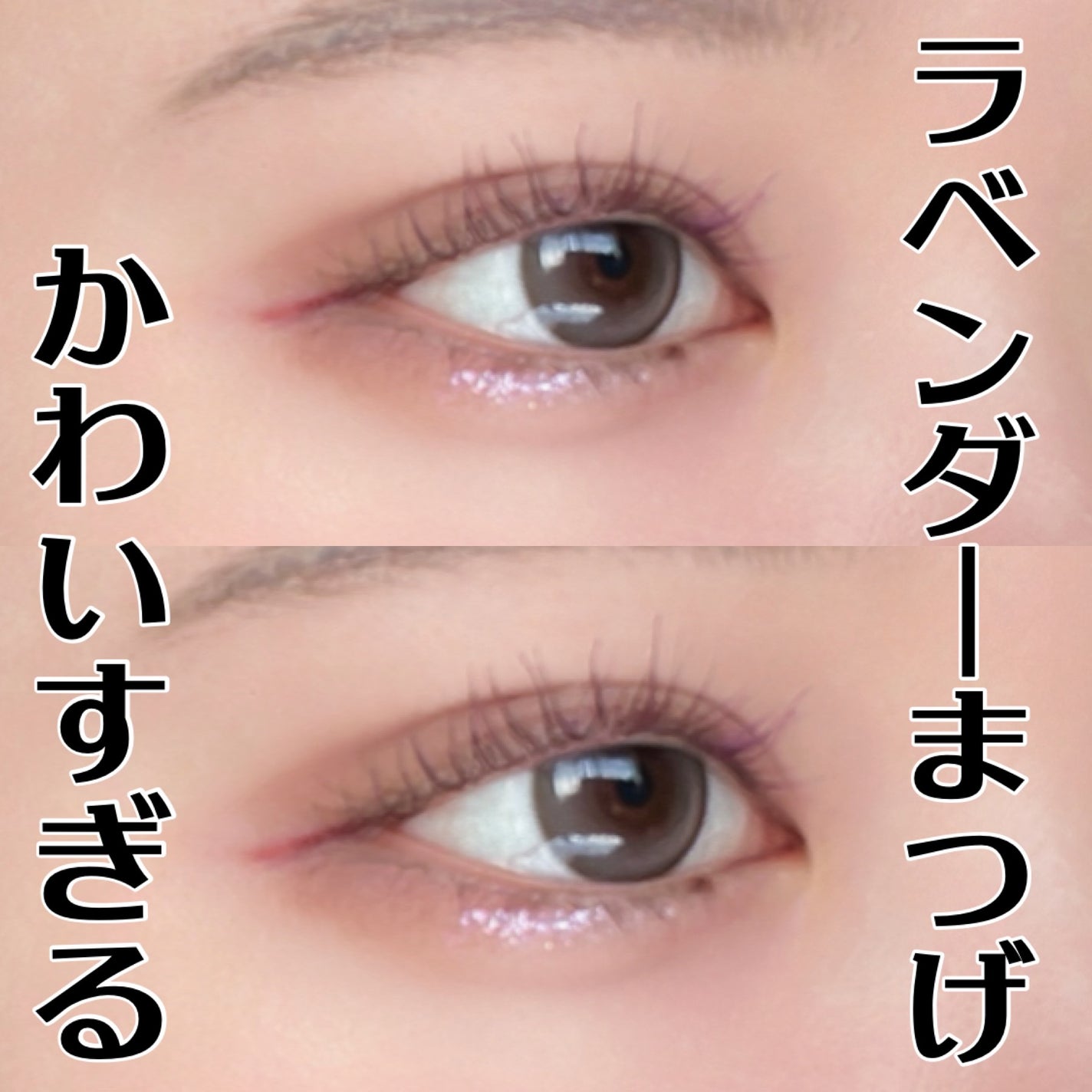 スカイハイ/MAYBELLINE NEW YORK/マスカラを使ったクチコミ(1枚目)