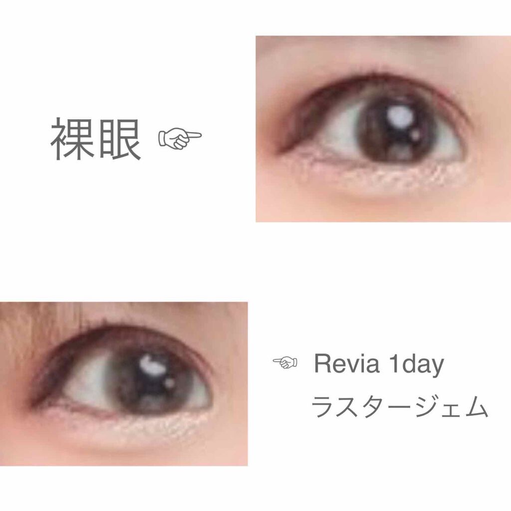 ReVIA 1day/ReVIA/ワンデー（１DAY）カラコンを使ったクチコミ（2枚目）